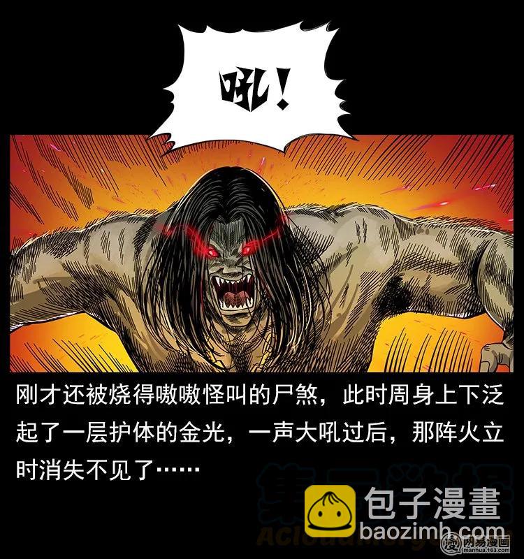 118 天宝仙牌4