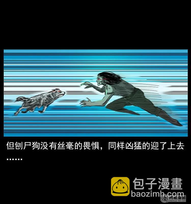 118 天宝仙牌49