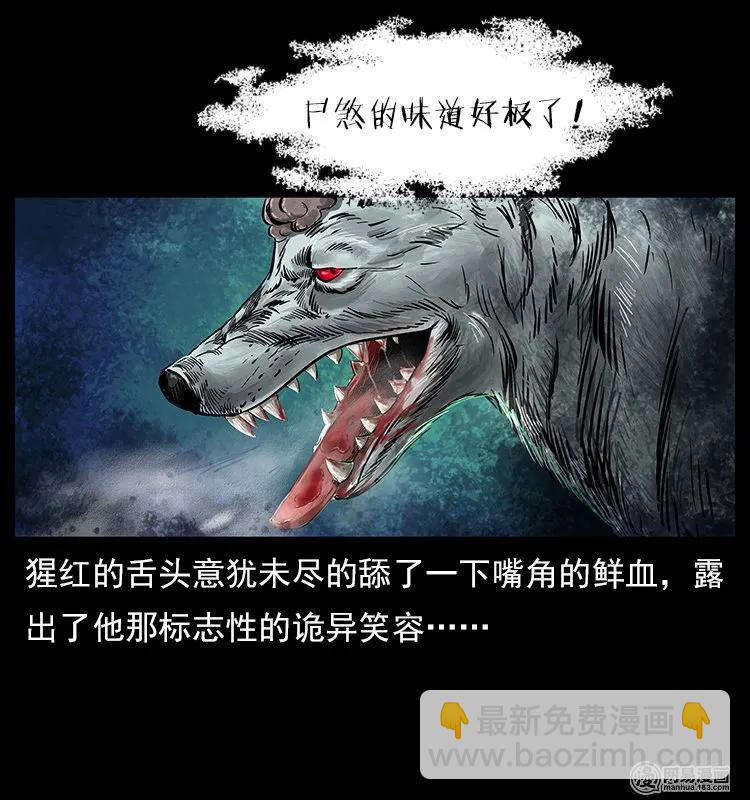 118 天宝仙牌50