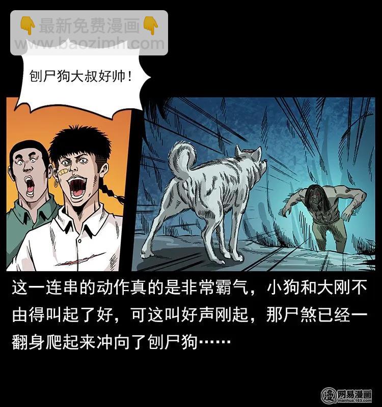 118 天宝仙牌51