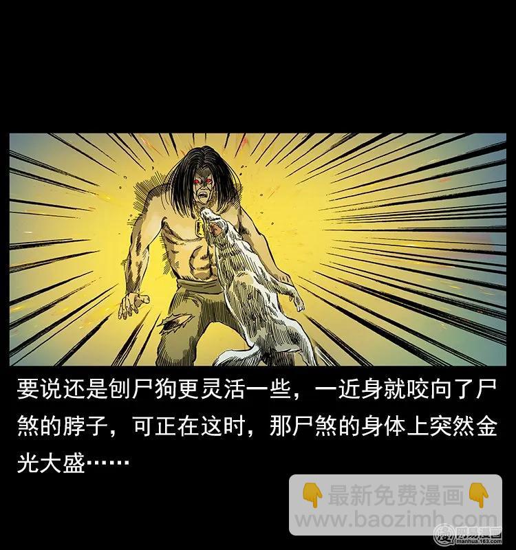 118 天宝仙牌54