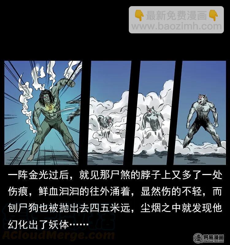 118 天宝仙牌56