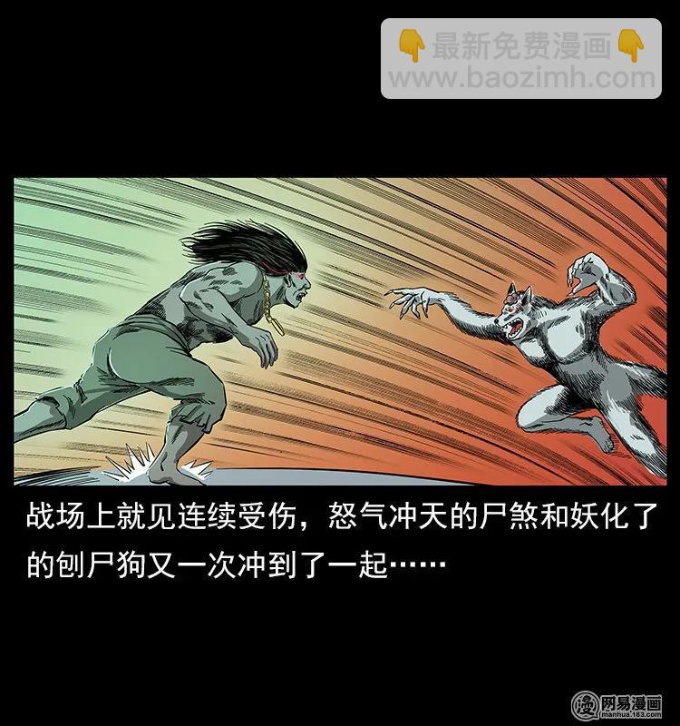 118 天宝仙牌59