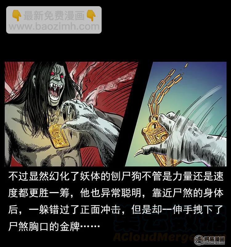 118 天宝仙牌60