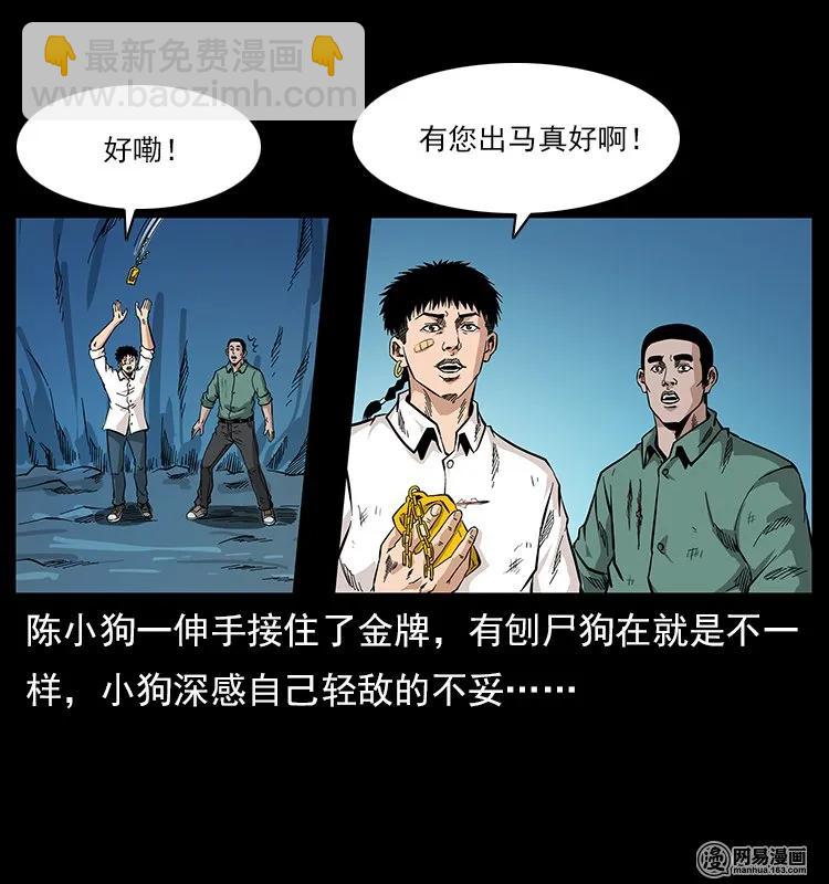 118 天宝仙牌62