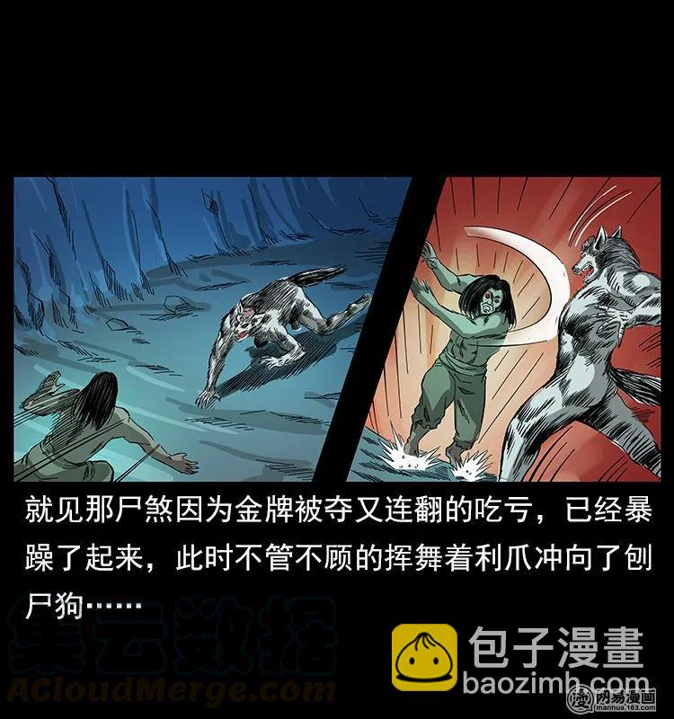 118 天宝仙牌64