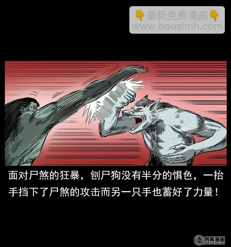 118 天宝仙牌65