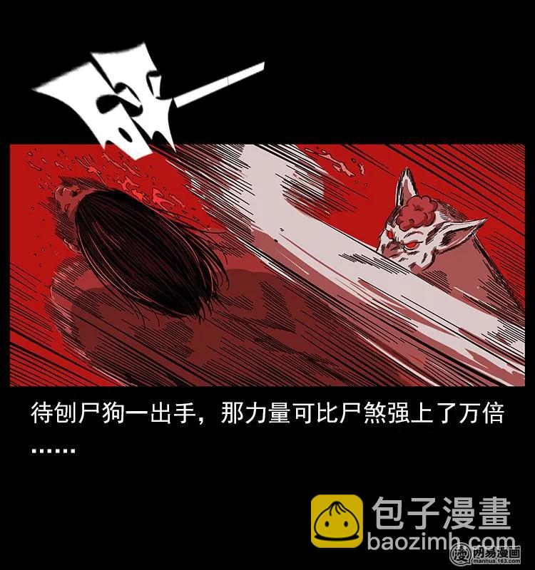 118 天宝仙牌66