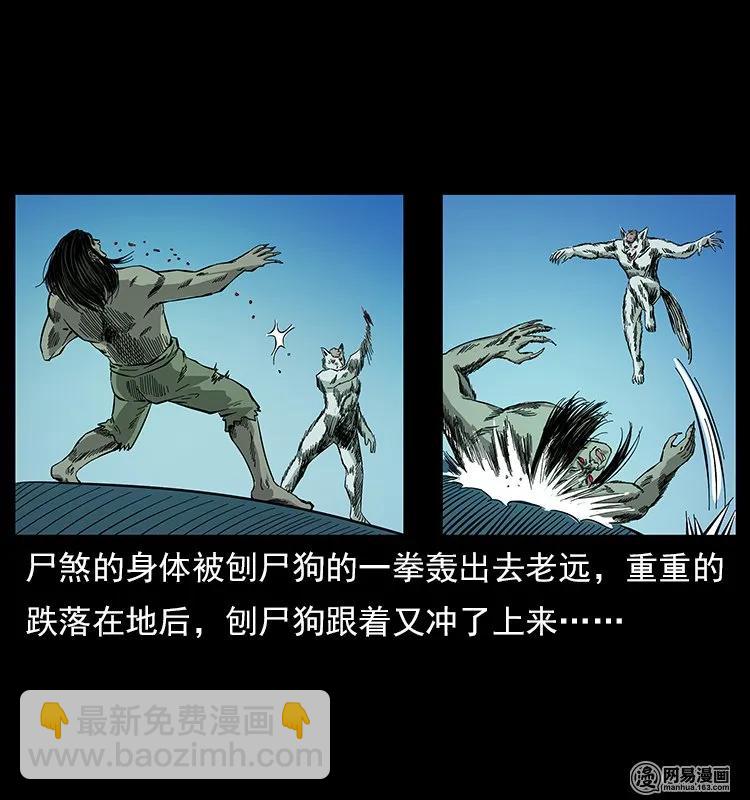 118 天宝仙牌67