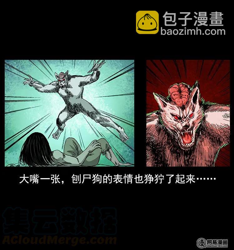 118 天宝仙牌68