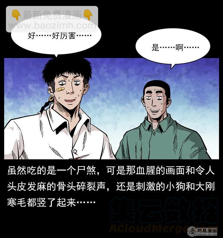 118 天宝仙牌72