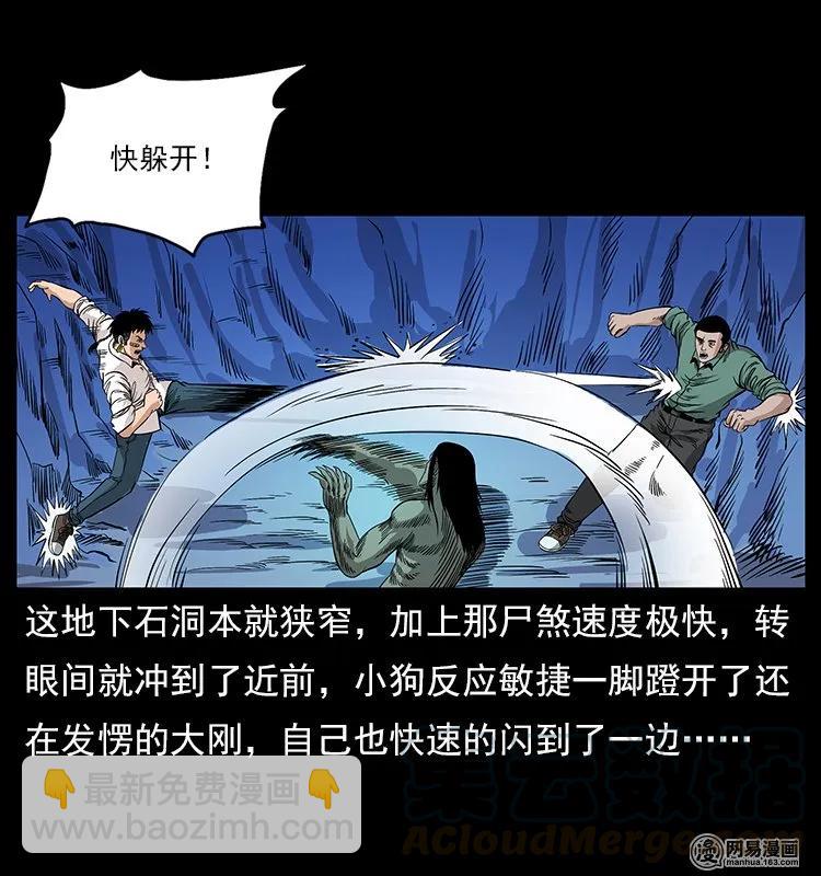 118 天宝仙牌8
