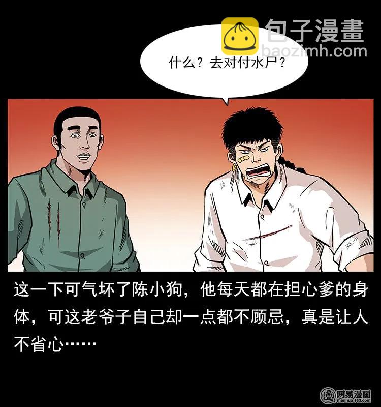 118 天宝仙牌87