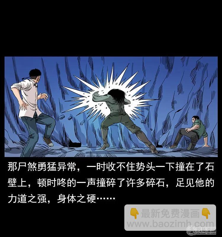 118 天宝仙牌9