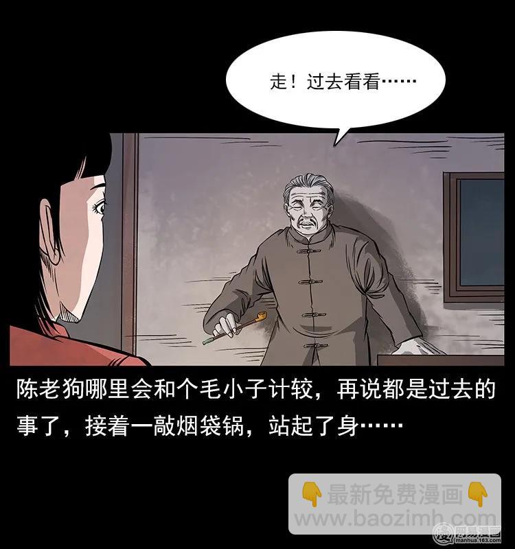 119 殃11