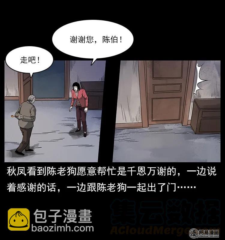 119 殃12