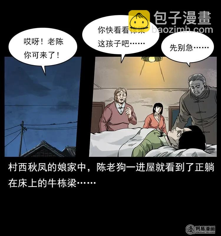 119 殃13