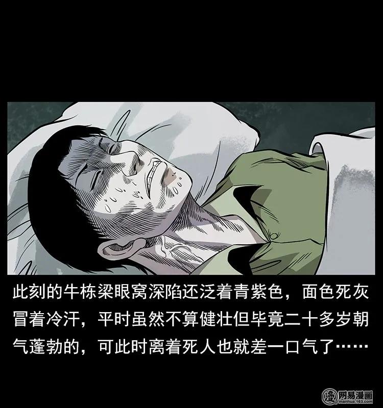 119 殃14