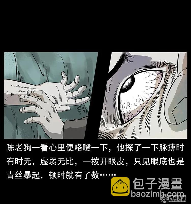 119 殃15