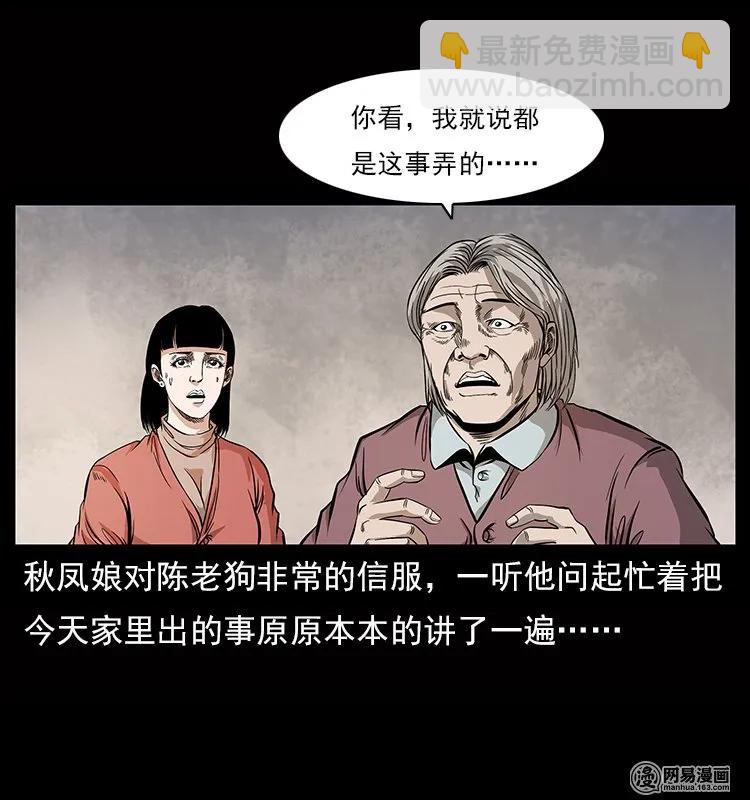 119 殃17