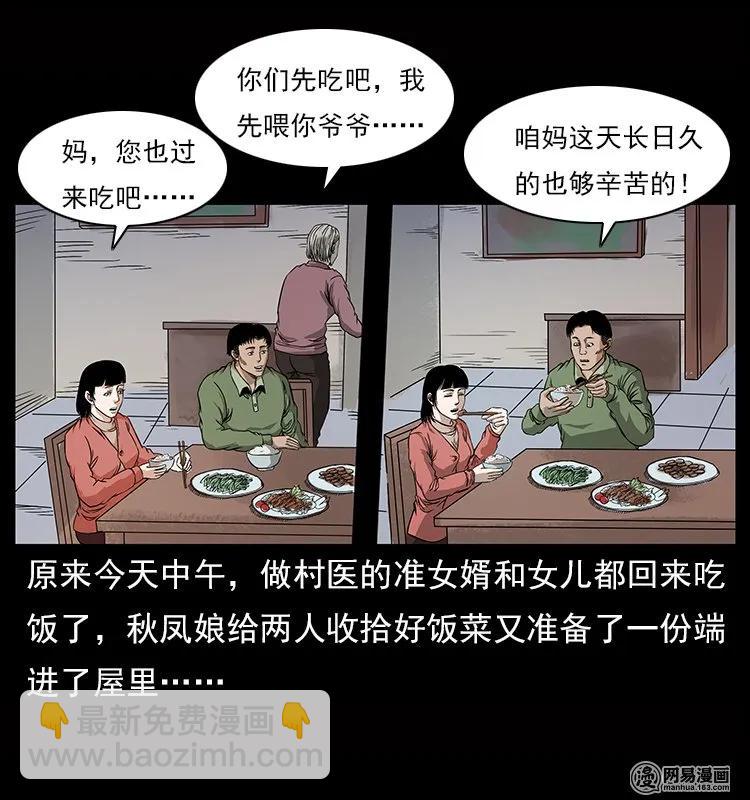 119 殃18