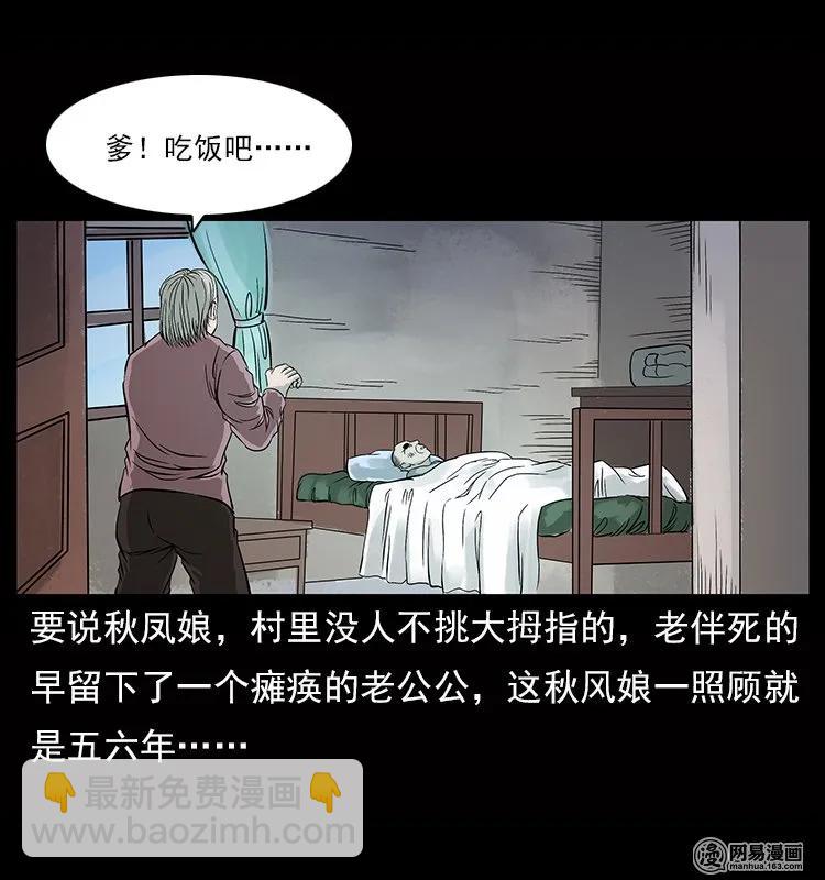 119 殃19