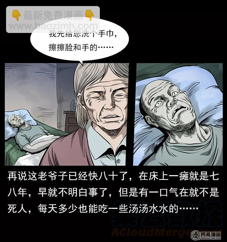 119 殃20