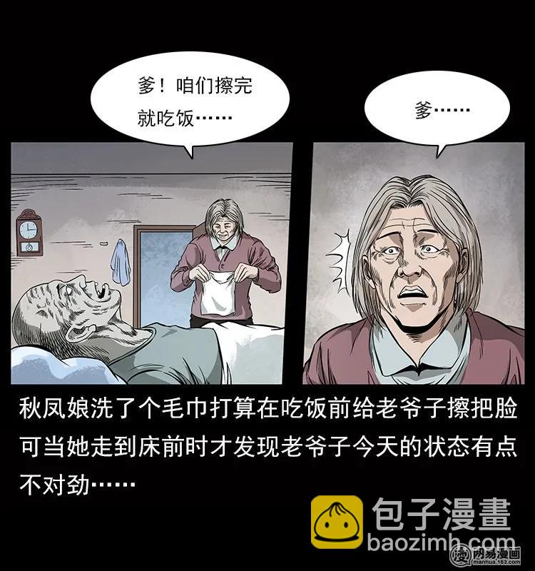 119 殃21