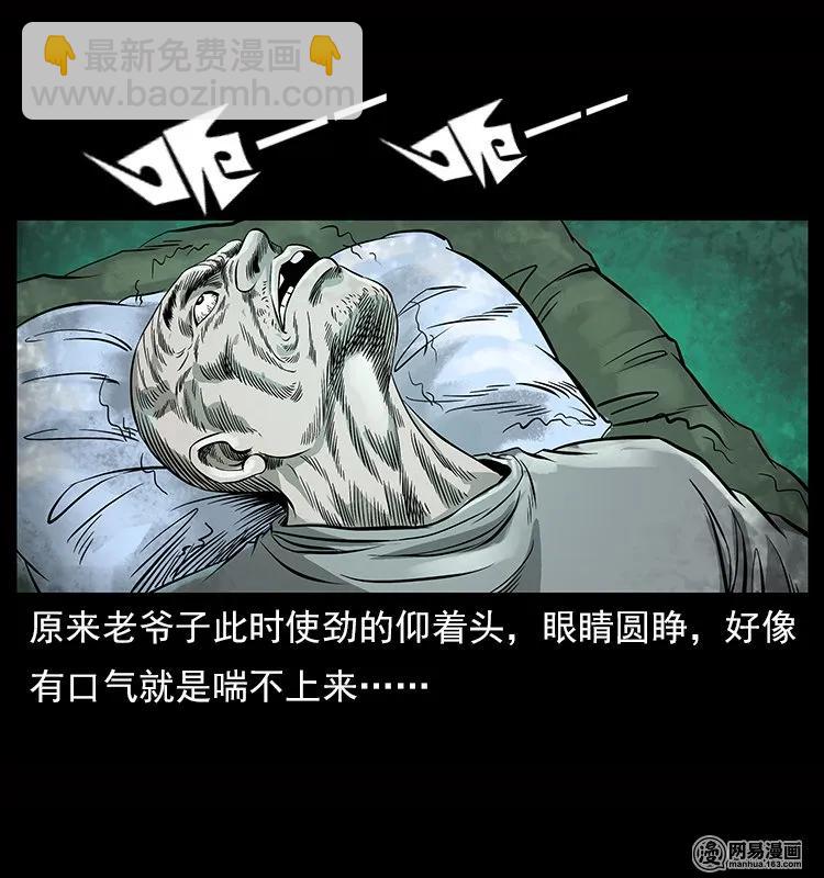119 殃22