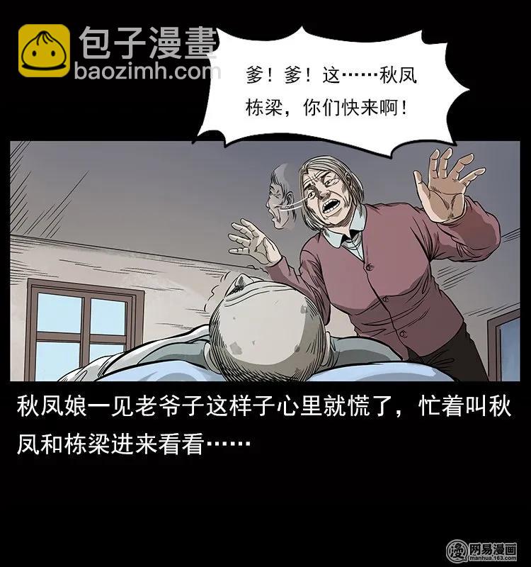 119 殃23