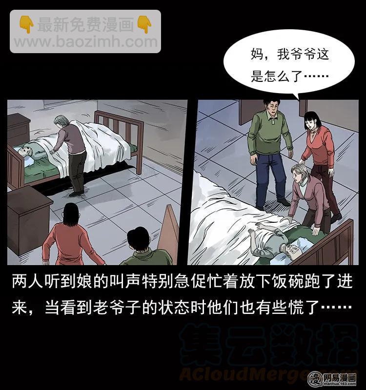 119 殃24