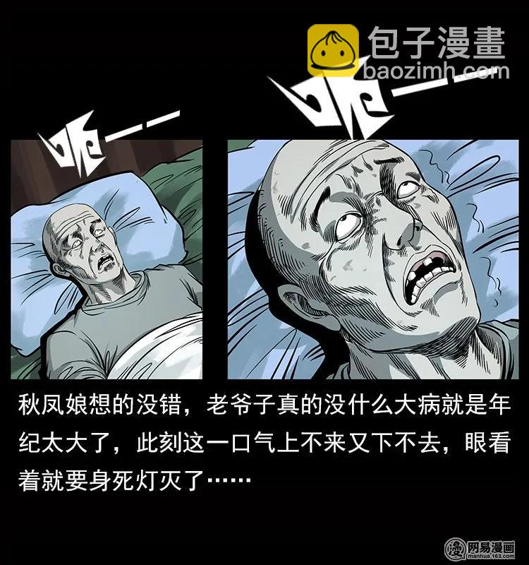 119 殃26