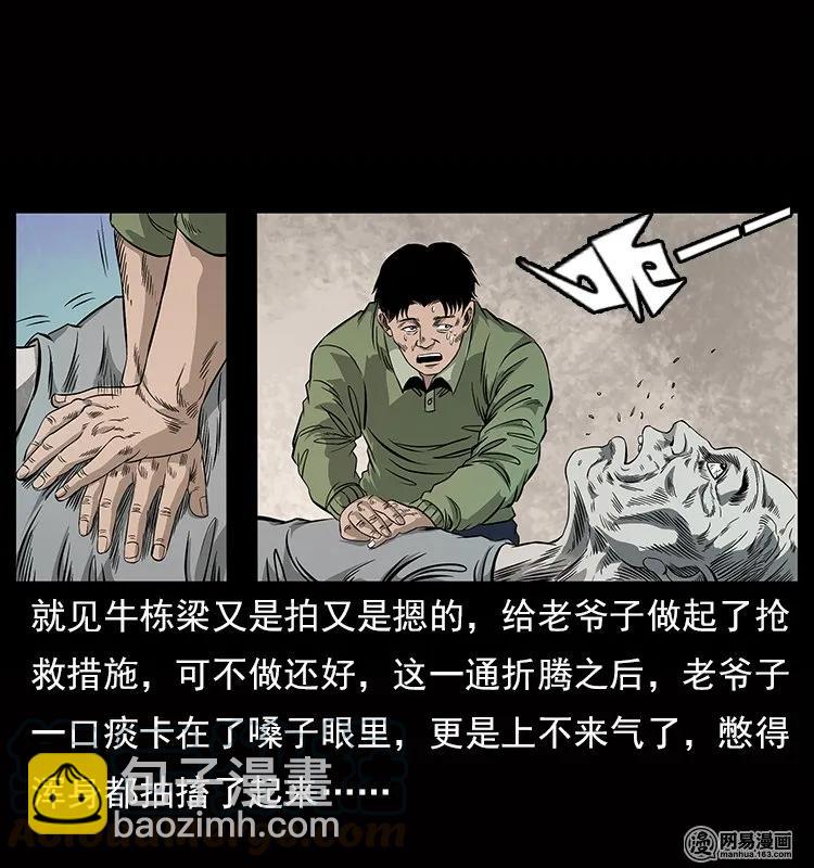 119 殃28