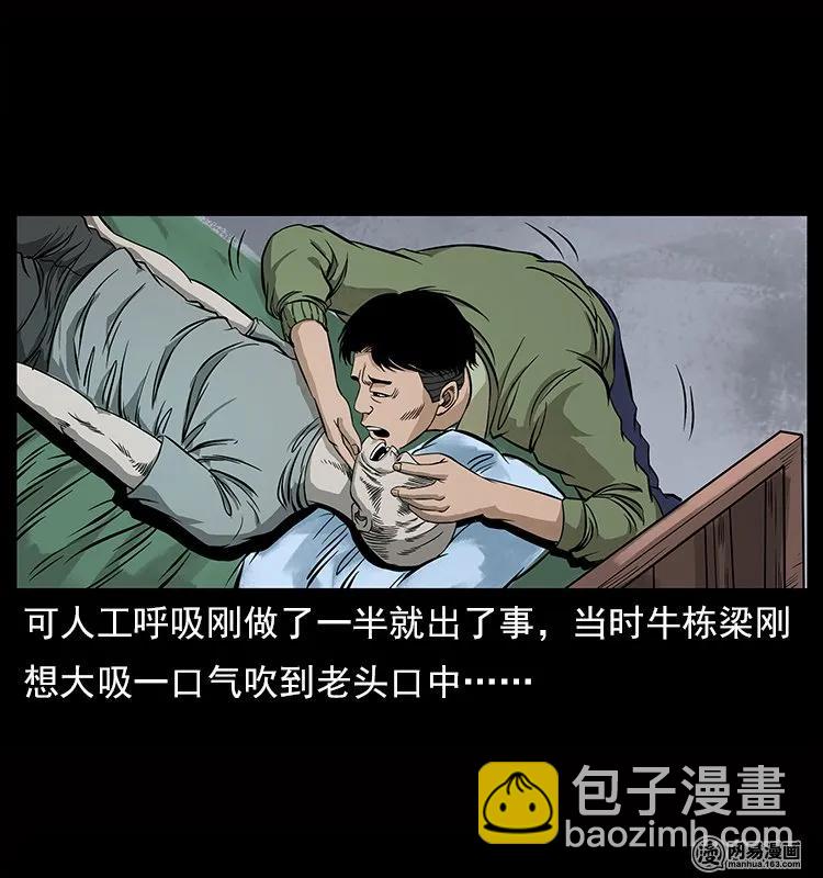 119 殃30