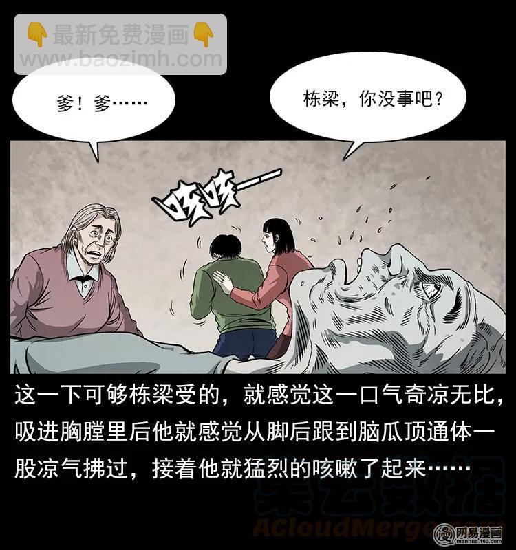 119 殃32