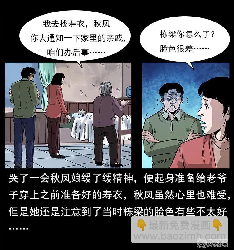 119 殃35
