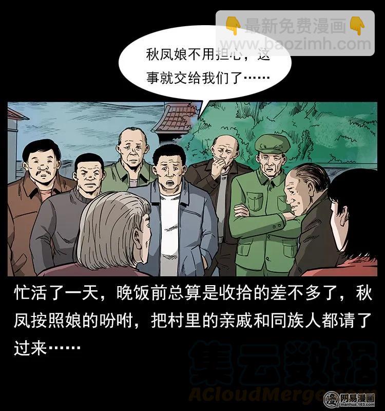 119 殃36