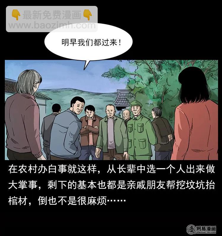 119 殃37