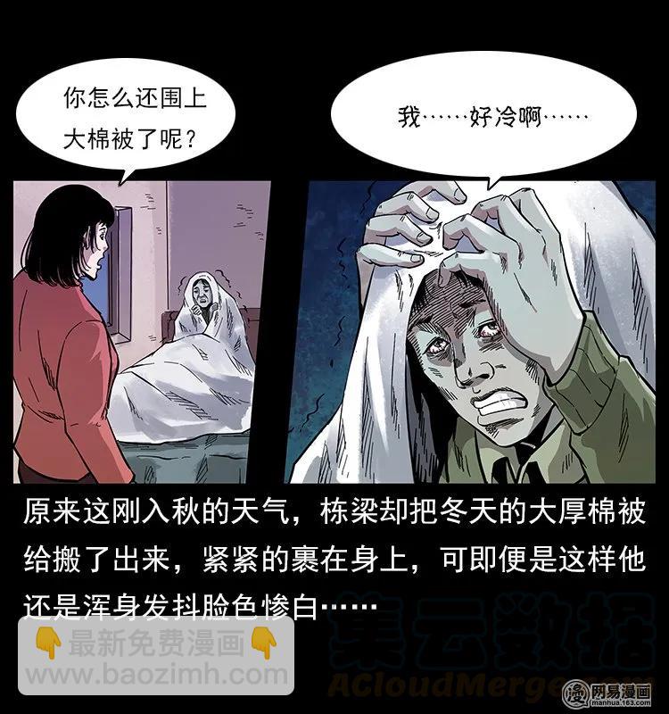 119 殃40