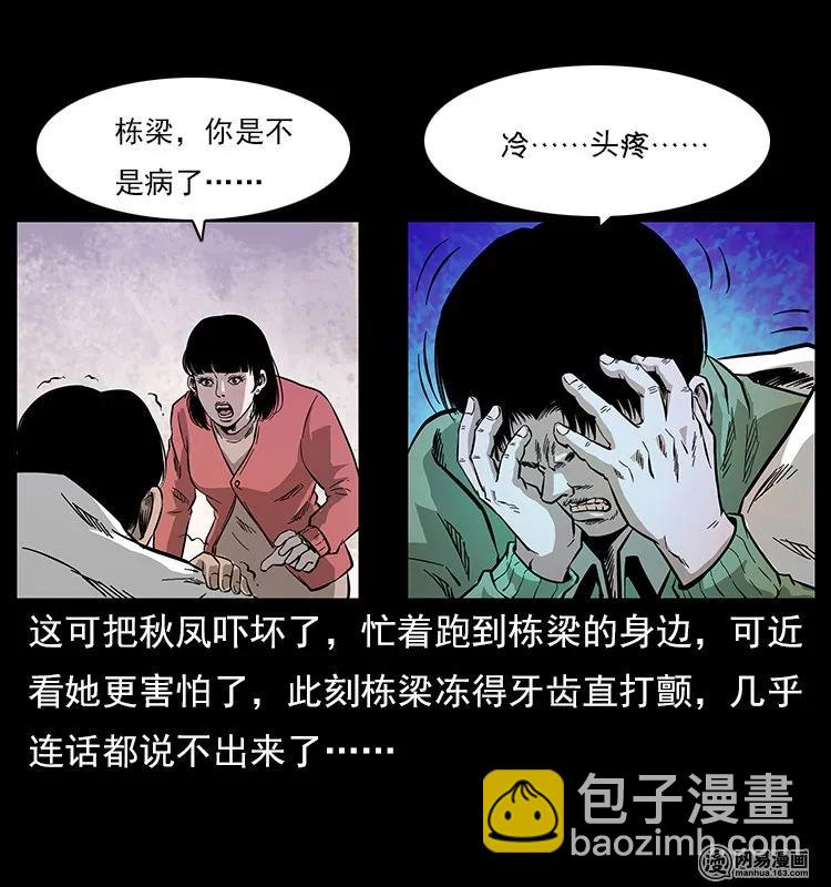 119 殃41