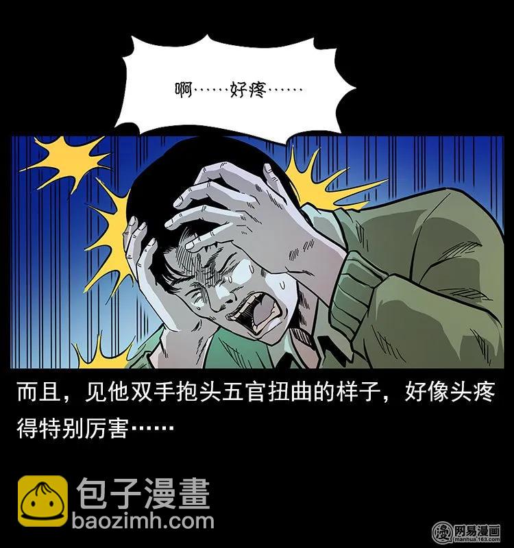 119 殃42