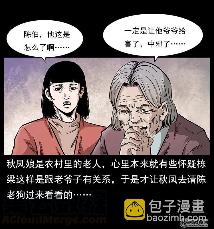 119 殃44