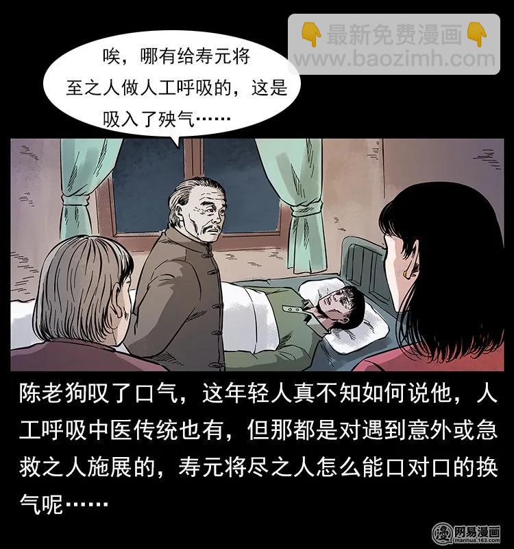119 殃46