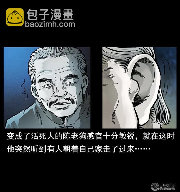 119 殃5