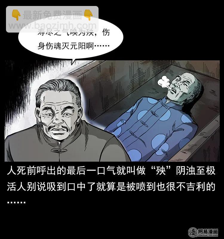119 殃51