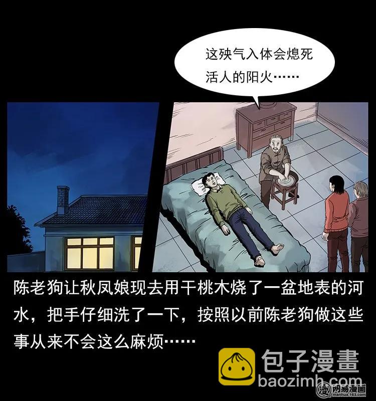 119 殃55