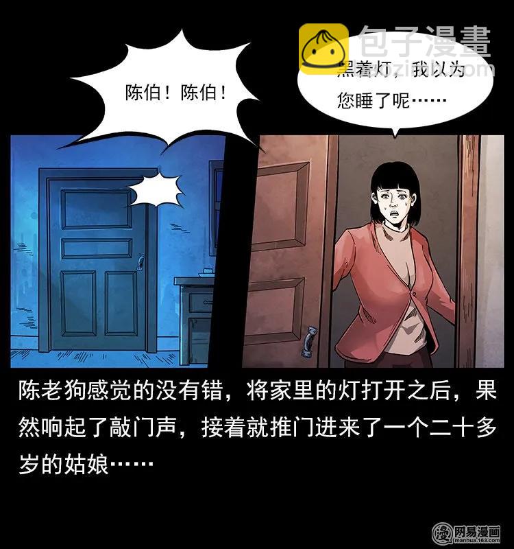 119 殃6