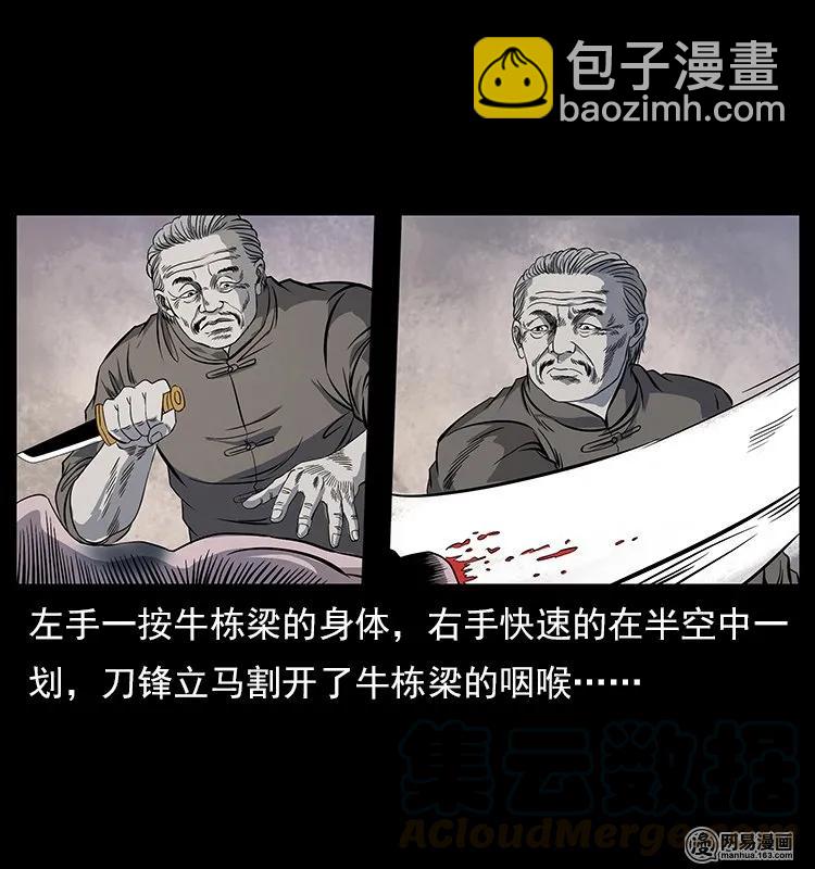 119 殃64