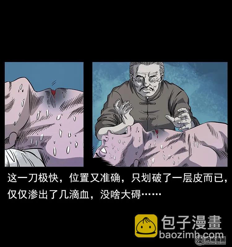 119 殃66