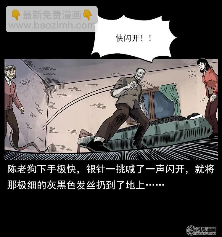119 殃69